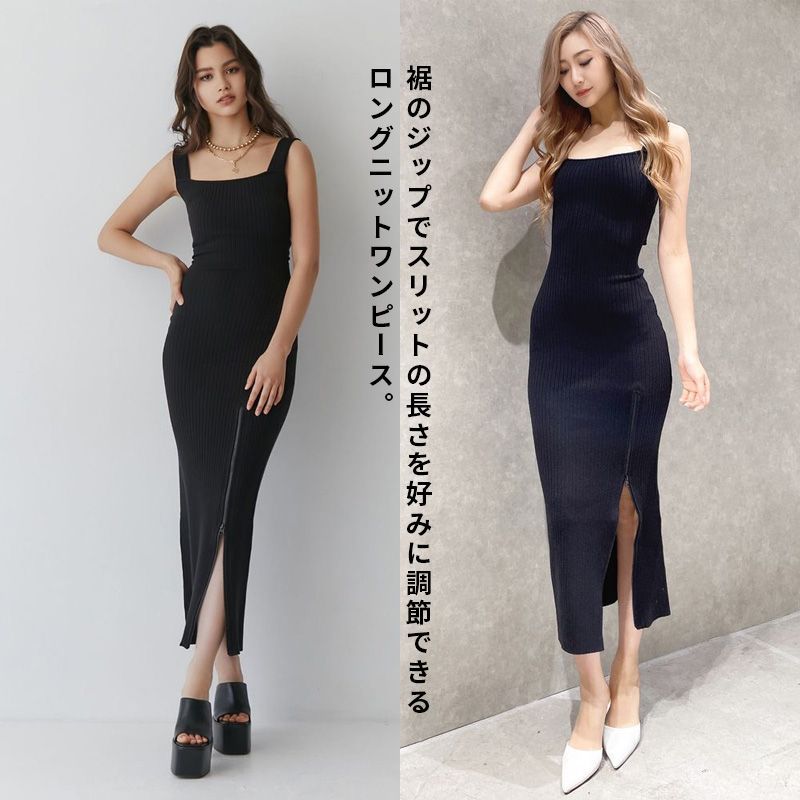 バックオープン ジップスリット リブニット ロングワンピース