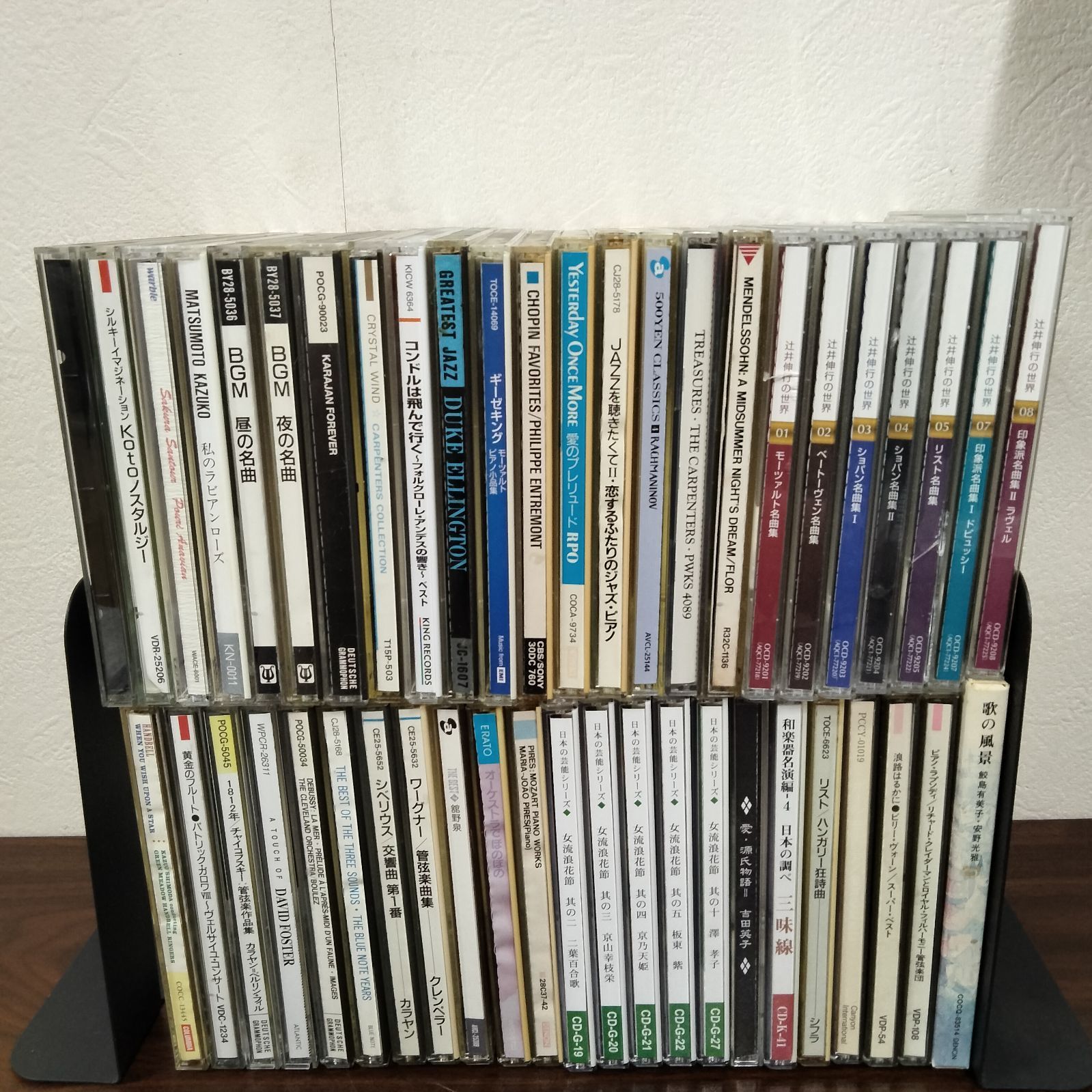 CD まとめ売り N-3832] CD 47枚セット まとめ売り - メルカリ