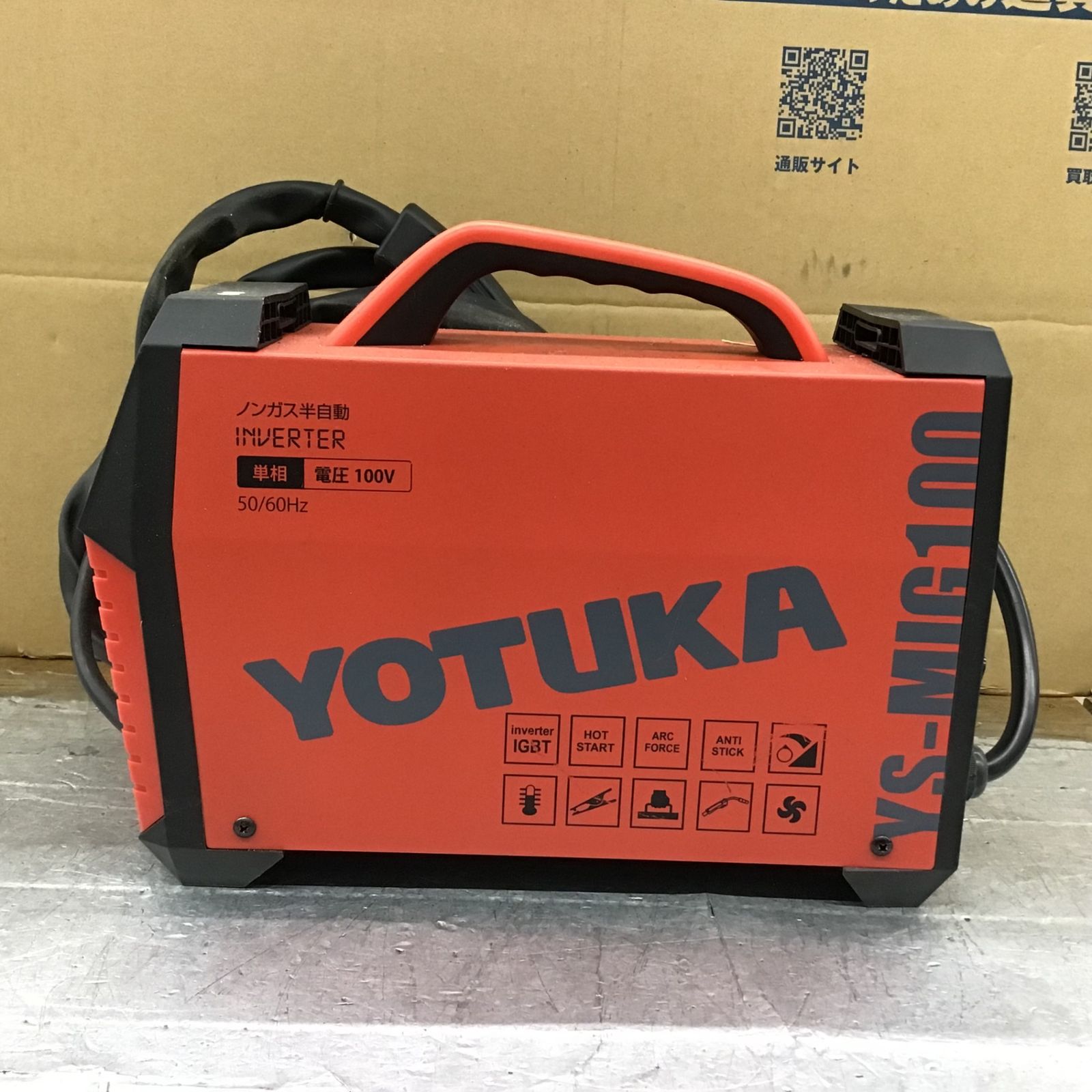 〇ハイガー(HAIGE) 半自動溶接機 YS-MIG100 YOTUKA(ヨツカ)【所沢店