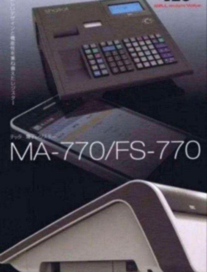 テックレジスター FS-770 設定無料 最上位現行機種 080881