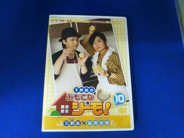 声優 / DVD / 下野紘のおもてなシーモ！(10) - メルカリ
