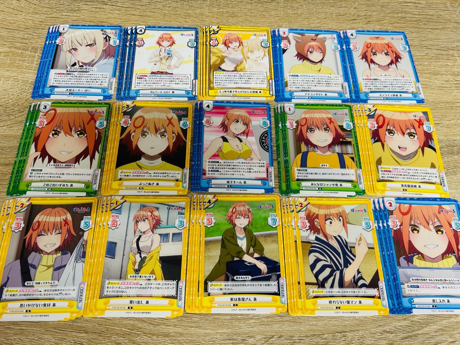 不足あり】 Reバース for you TVアニメ『ぽんのみち』RRR以下4