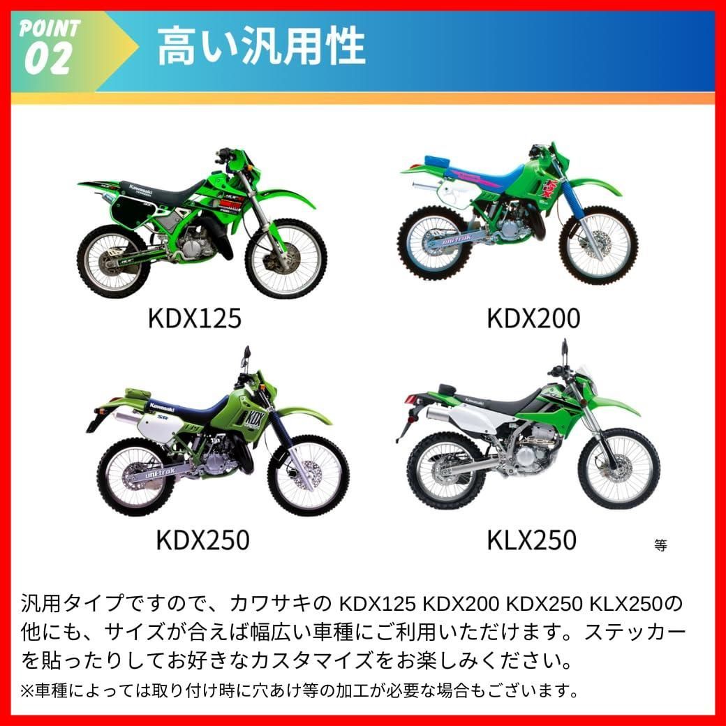 人気商品】カワサキ KDX125 左右セット パーツ KDX200 バイク KDX250 汎用 KLX250 クリップ 白 クランプ (クランプのみ  フロントフォークガード用 ホワイト) karim - メルカリ