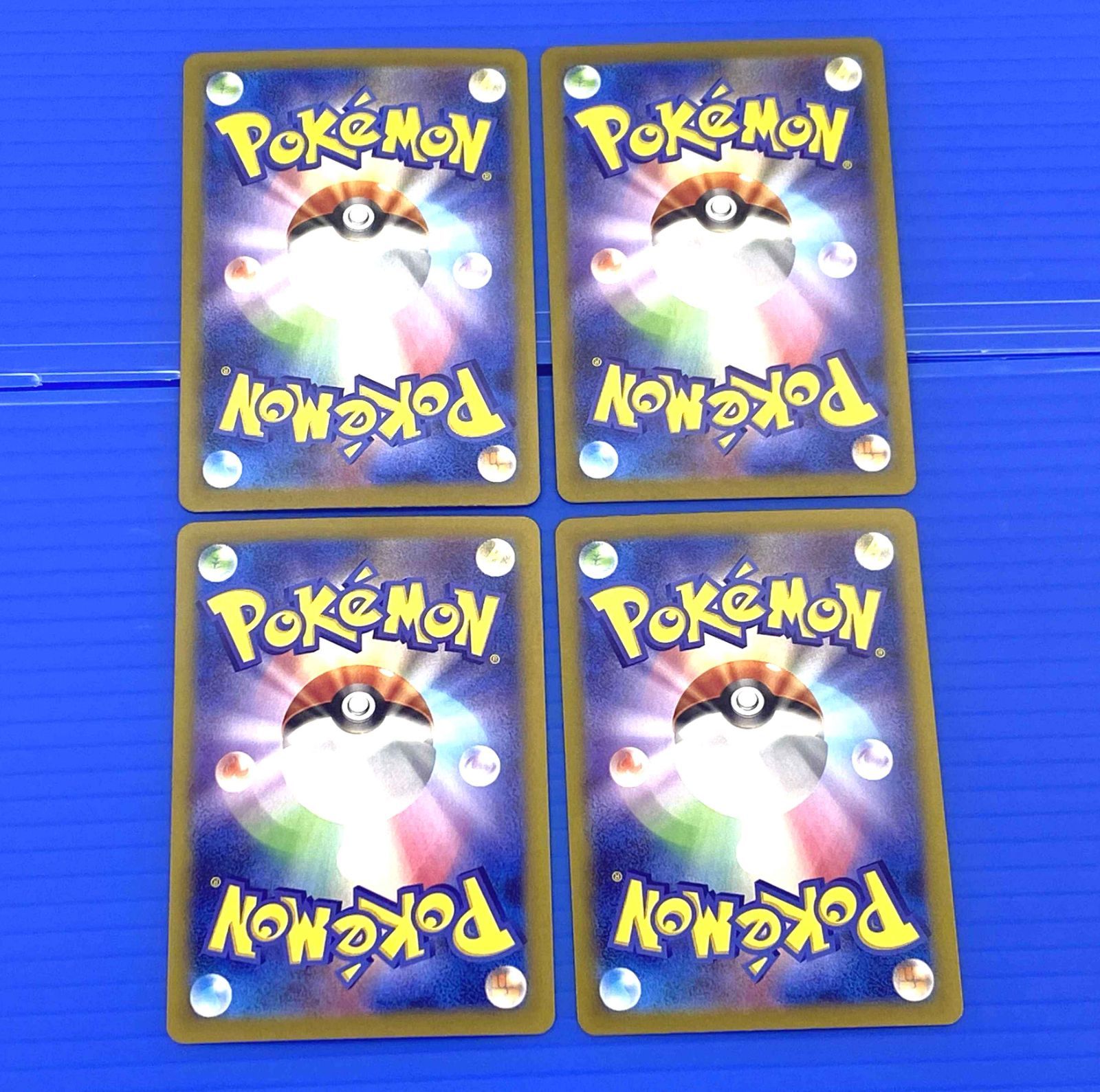 N's Reshiram AR 109/100 SV9 Battle Partners - Pokemon Card