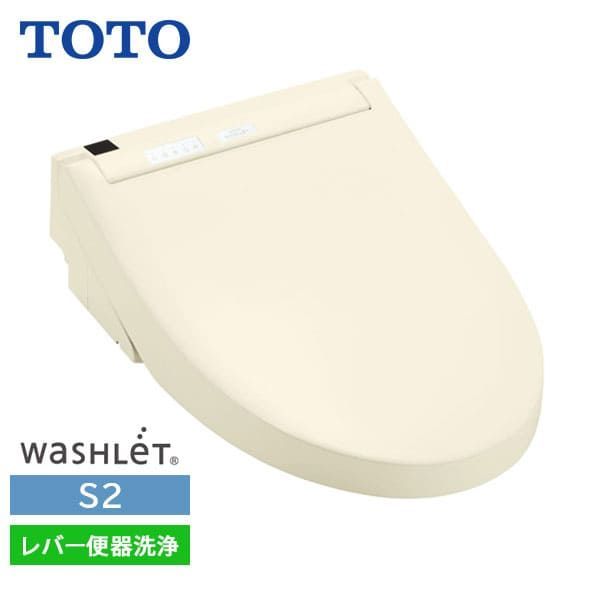 TCF6553 SC1 TOTO ウォシュレット S2 レバー便器洗浄 パステルアイボリー 旧品番TCF6552