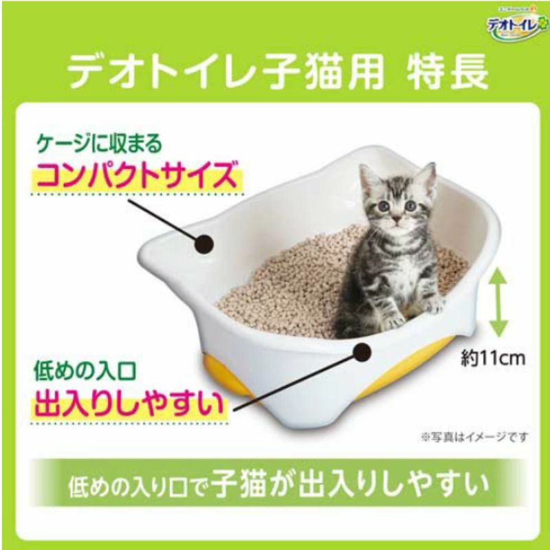 システムトイレ 多頭飼い