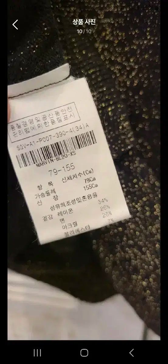 アントワープ