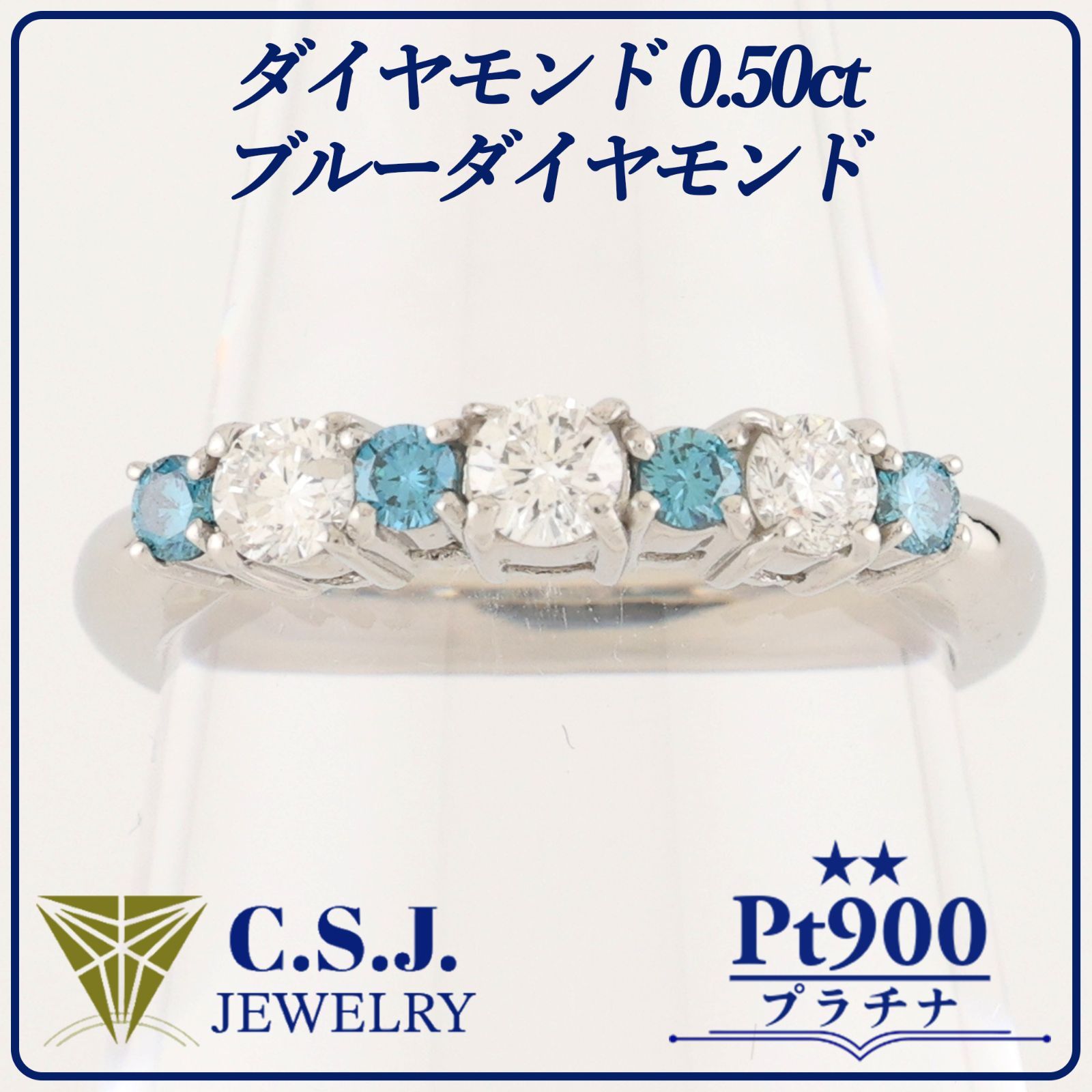 参考定価170,200円！》 Pt.900 プラチナ ダイヤモンド 0.50ct 