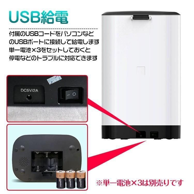 スマホ