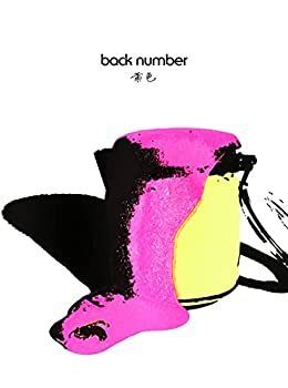 【】?? (初回限定盤)(DVD付)(特典:なし)