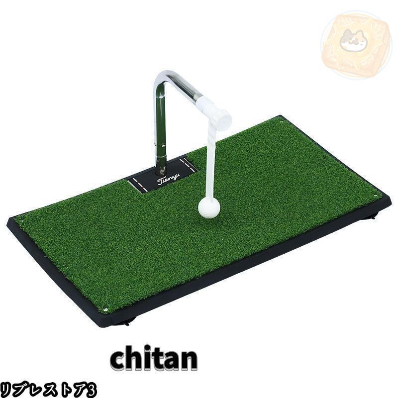 練習器具