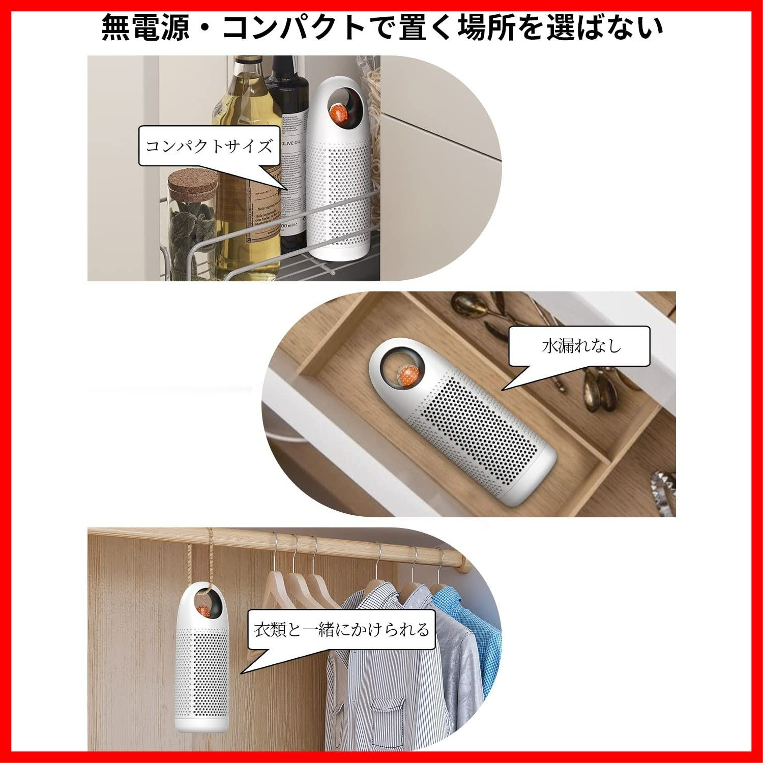 ２＋１セット 無電源