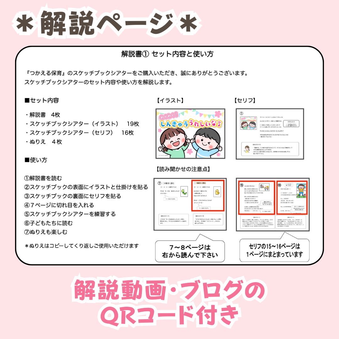 のサムネイル