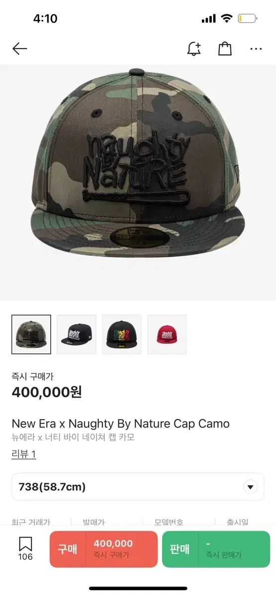 NEW ERA ニューエラ X ナッティ バイ ネイチャー カモフラージュ ボールキャップ