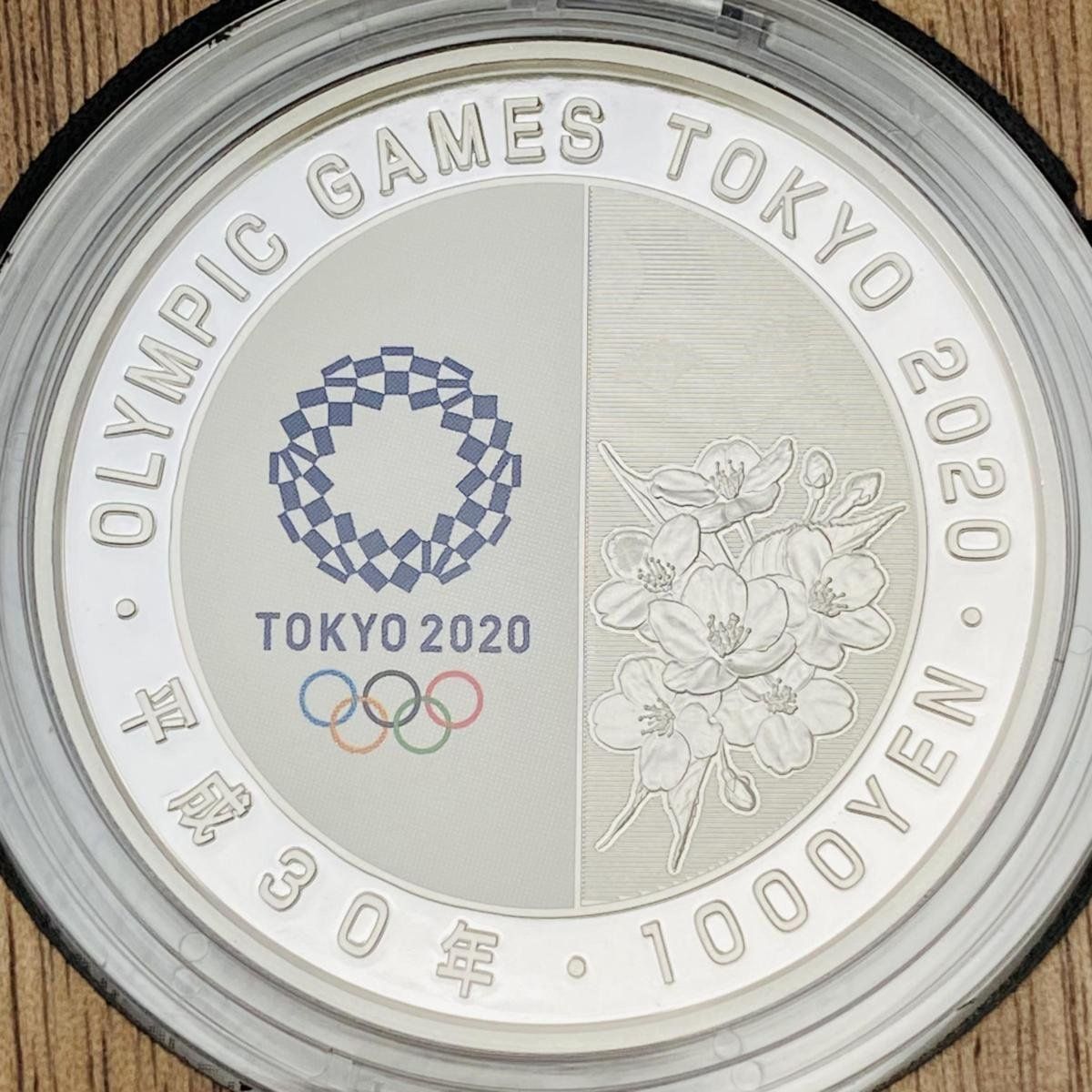 東京五輪 千円銀貨 水泳 東京2020オリンピック競技大会記念 千円銀貨幣