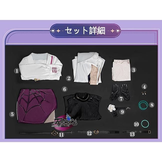 崩壊スターレイル コスプレ