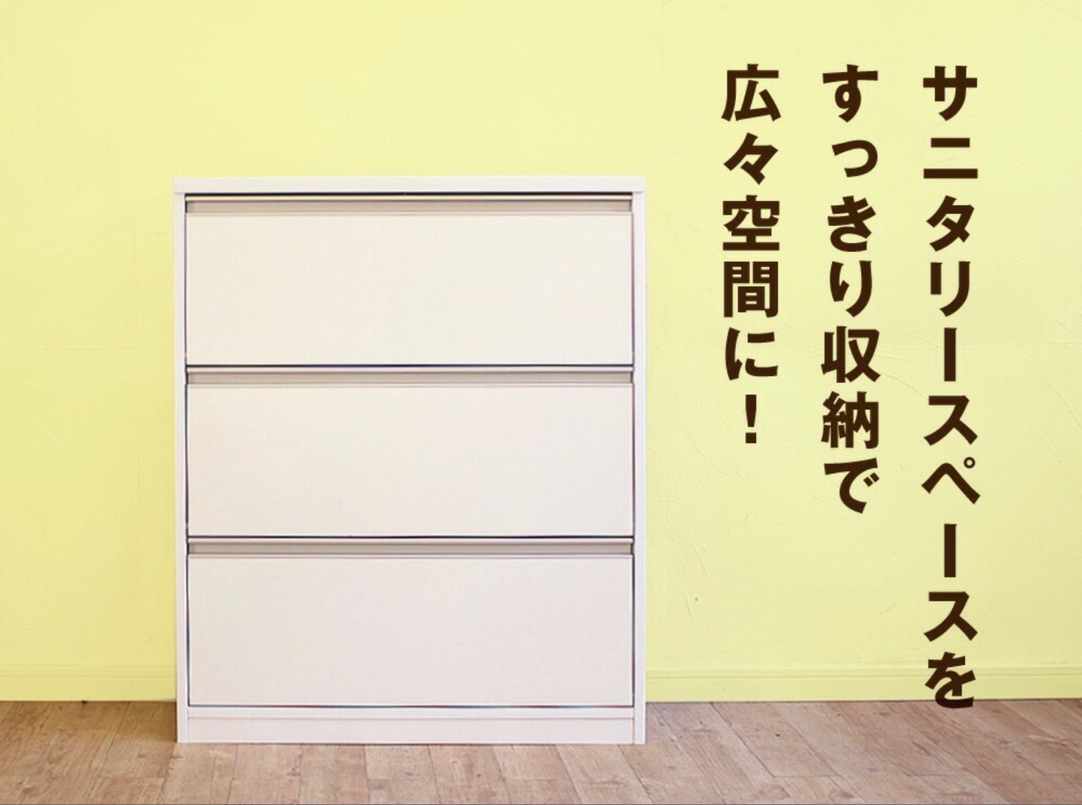 ランドリー ラック 幅45 奥行20 収納 棚 サニタリー収納