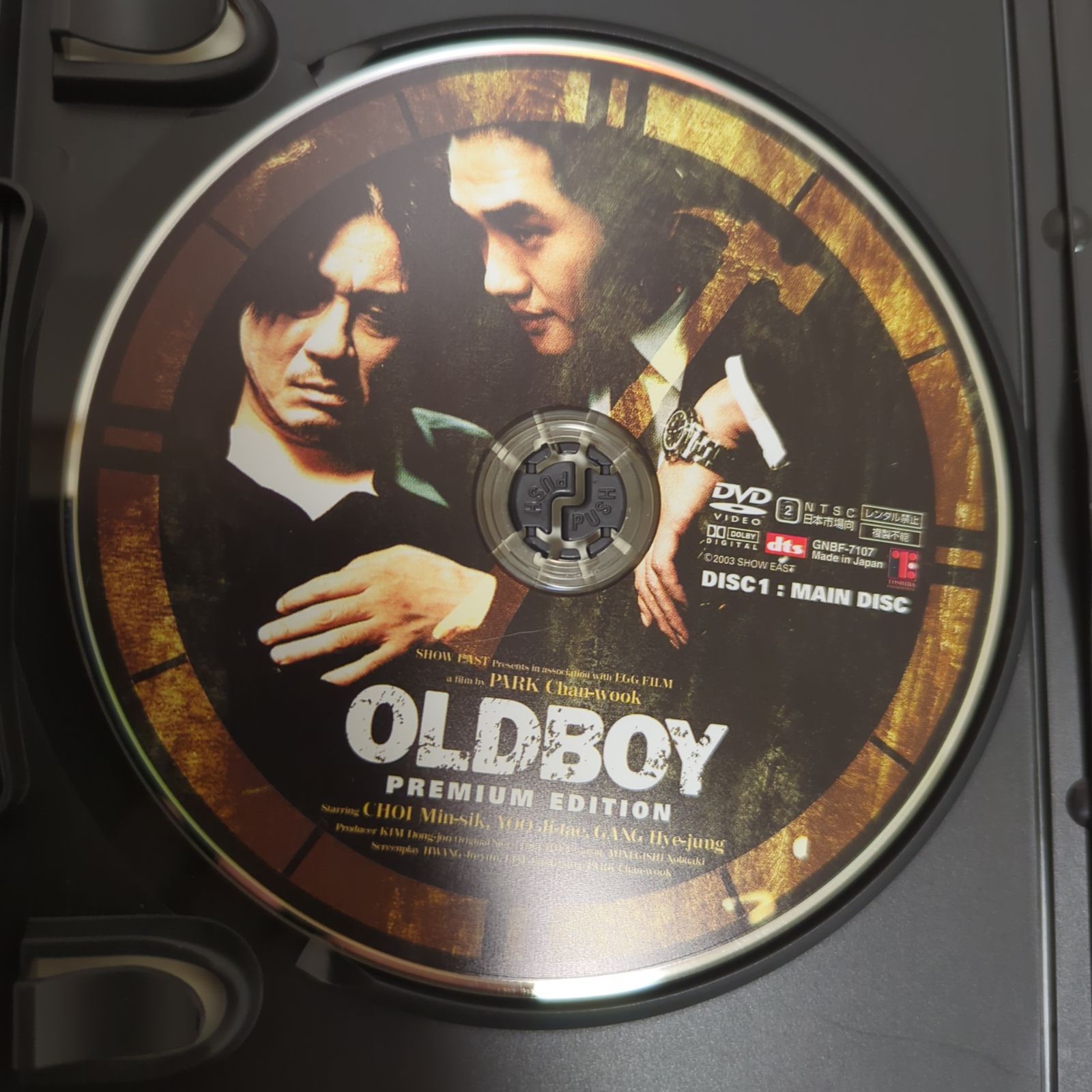 中古品】オールド・ボーイ プレミアム・エディション('03韓国) OLDBOY