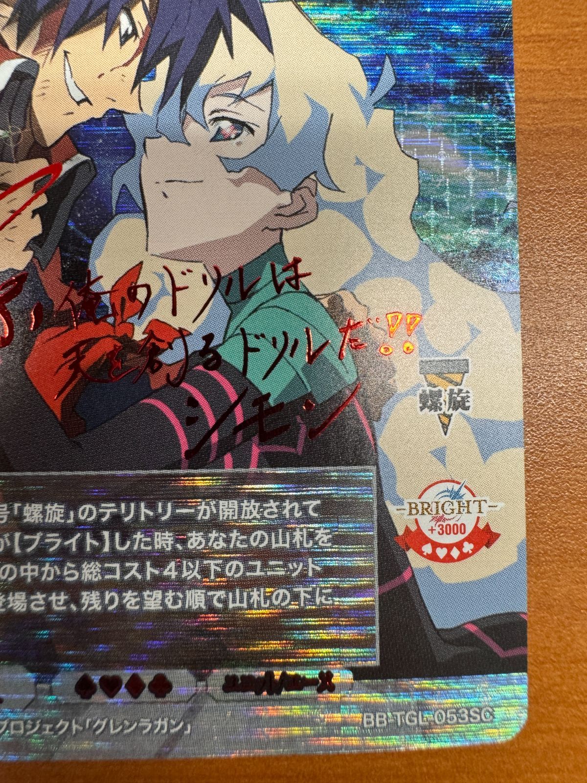 ID 3930