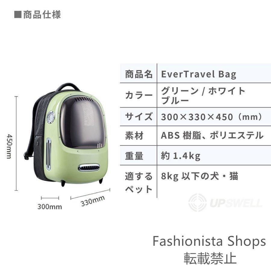 ペット
