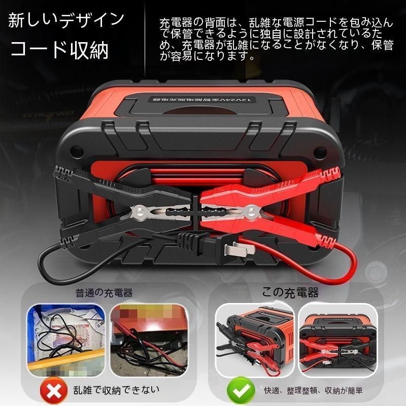 12V-24Vジャンプスターター