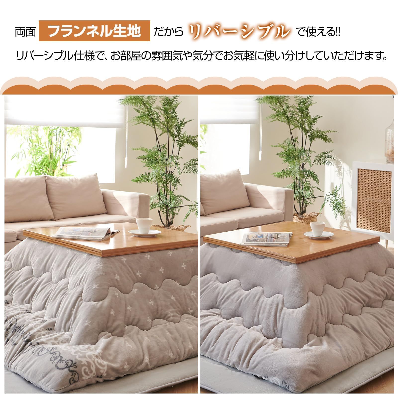 ふわふわ 両面使える