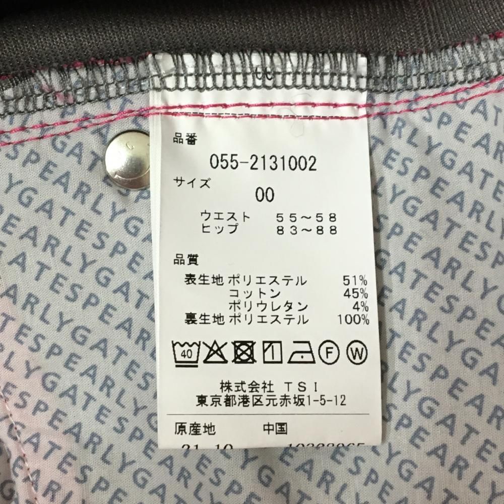 フィールサーモ