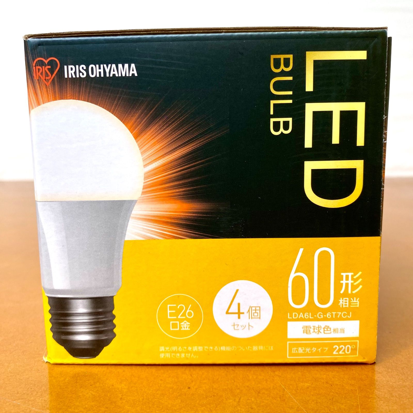 未使用 アイリスオーヤマ LED電球 60形相当 4個セット E26口金 電球色 