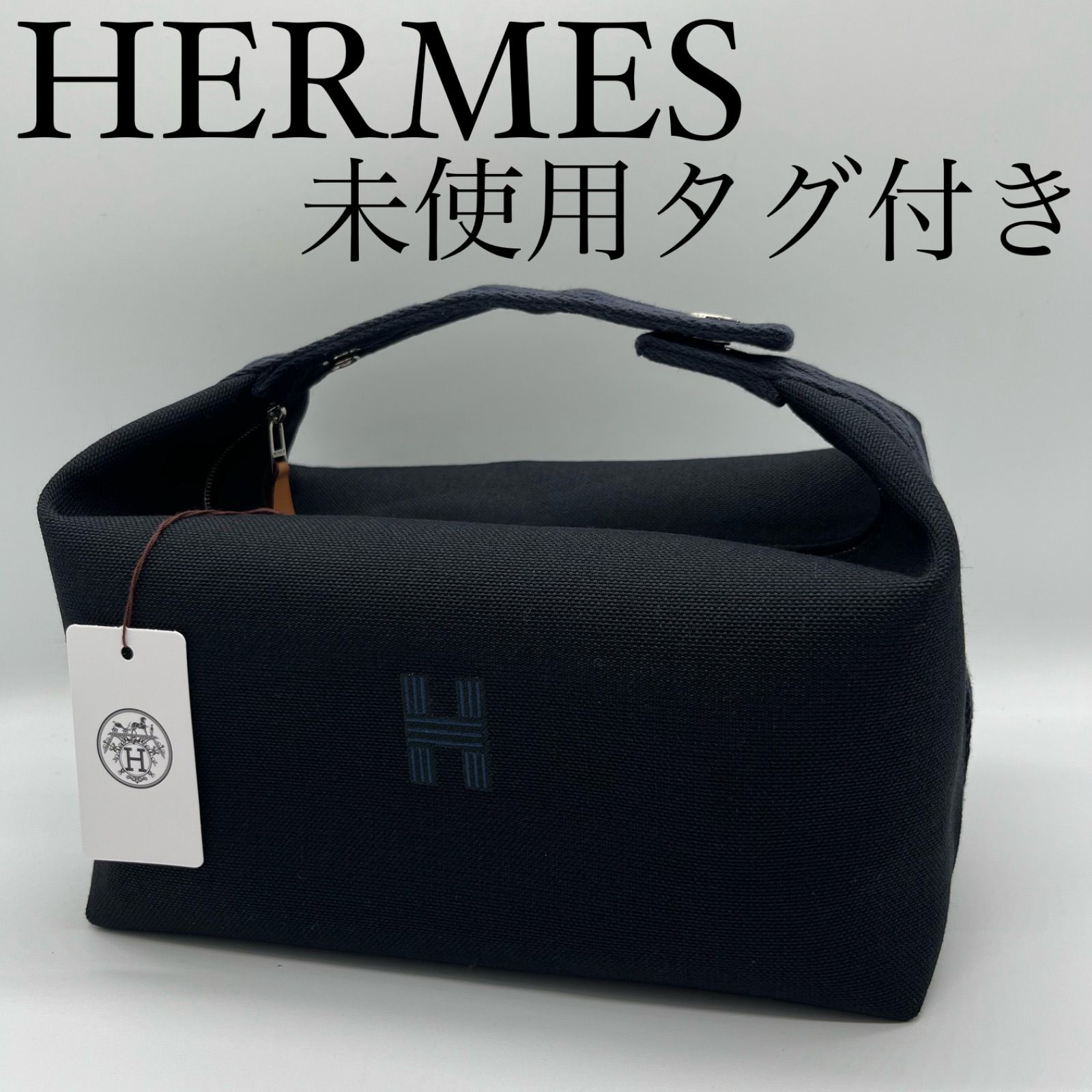 【未使用タグ付き】HERMES エルメス ブリッドアブラックGM  キャンバス ネイビー