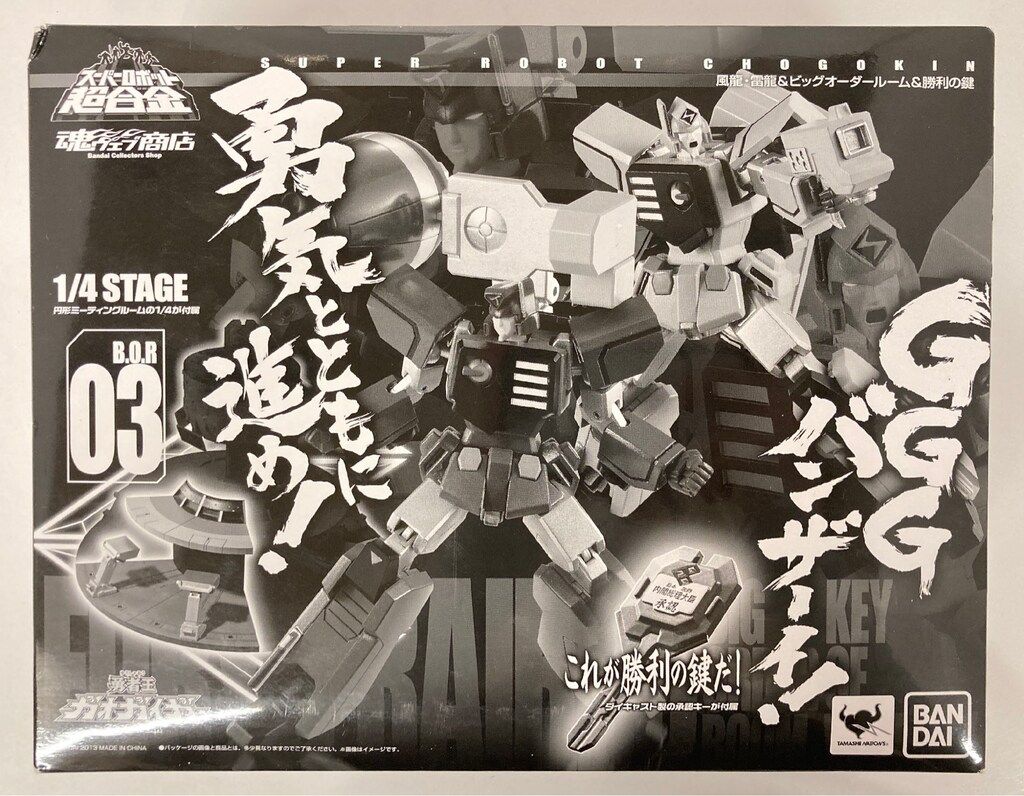 バンダイ スーパーロボット超合金 風龍・雷龍&ビッグオーダールーム&勝利の