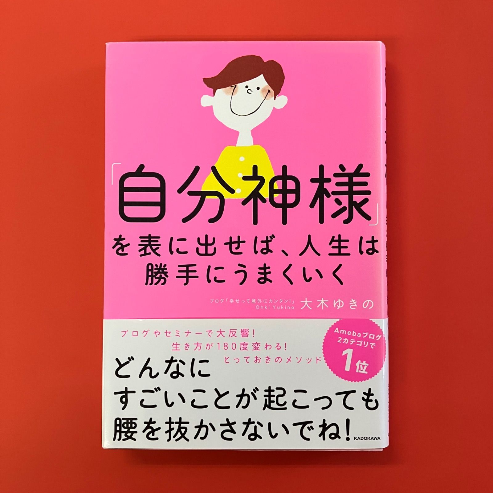 Jammiru ※自己紹介必読お願いデスです Jammiru ※自己紹介必読お願いデス様専用です - メルカリ