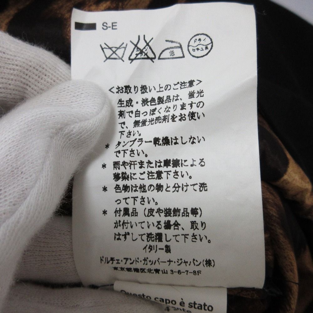 レディース