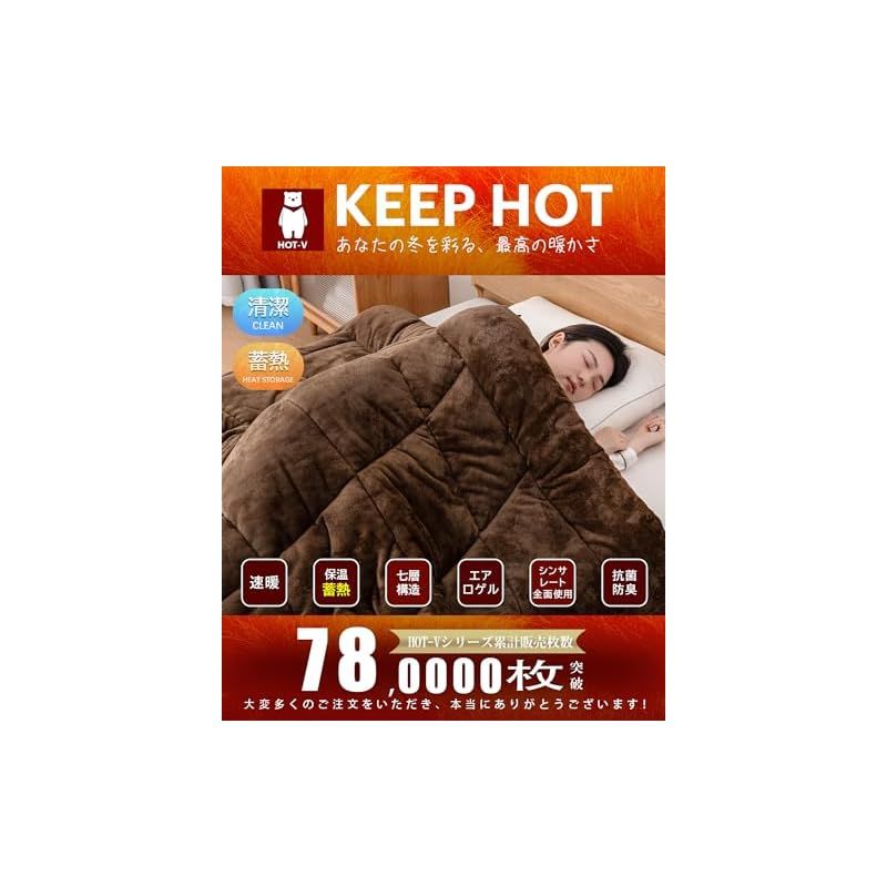 VK Living 掛け布団 シンサレート 宇宙服断熱素材エアロゲル シングル KEEP HOT 7層構造 TEIJIN抗菌防臭 羽毛より暖かい 速暖 発熱保温 洗える 毛抜けない 静電気防止 ほこりが出にくい 150x210 北欧グレー 0