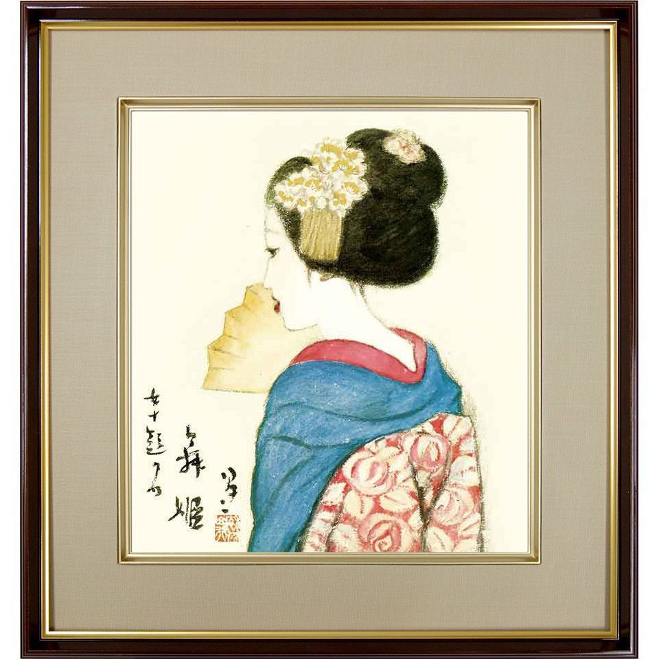 竹久夢二「舞姫」複製色紙額 特殊工芸 額入り 美人画 女十題 絵画 名画 竹久夢二「舞姫」複製色紙額 特殊工芸 額入り 美人画 女十題 絵画 名画