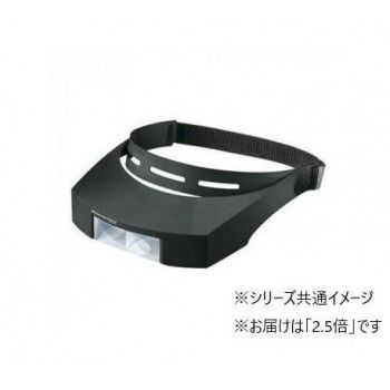 エッシェンバッハ ラボ ヘッド 頭に被るヘッドバンドタイプの作業用ルーペ 2.5倍 1648-25