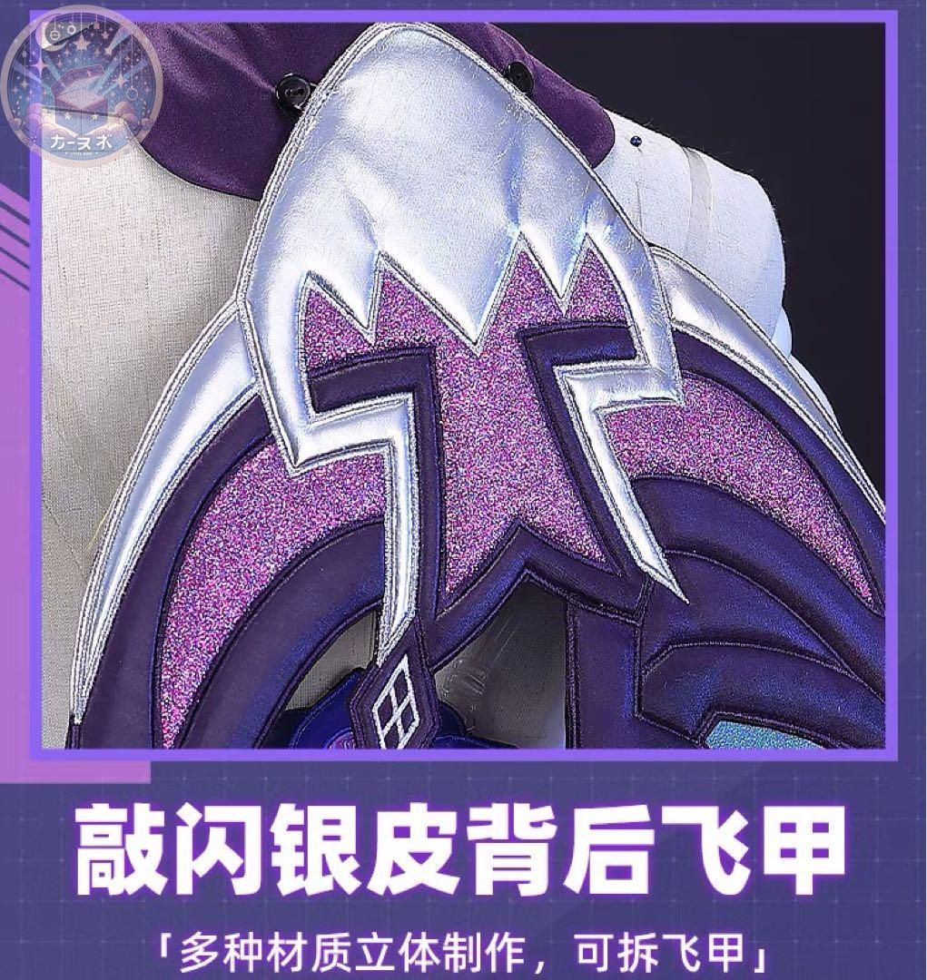 衣装