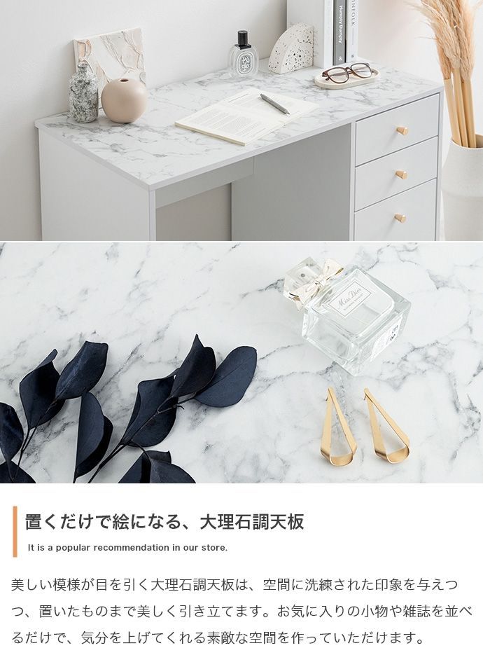 【新品】【幅90cm】Camilla 引き出し付きデスク 幅90cm】Camilla 引き出し付きデスク | MRT ｜ お洒落な家具