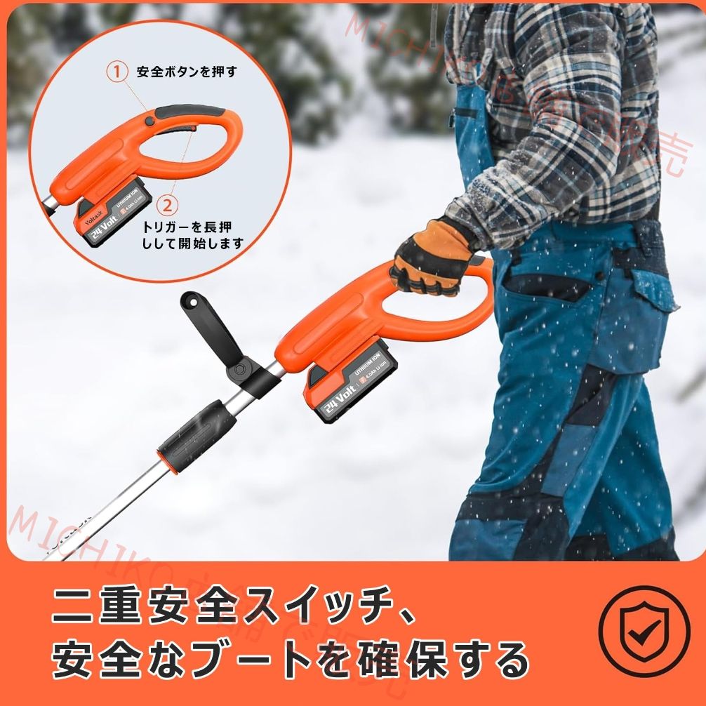  電動除雪機 充電式 雪かき機 コードレス電動スノースロー 除雪幅32 cm 除雪高16 噴射距離8 m 24 V 4 0 Ah 軽量5 KG 角度調節 ハイパワー スノーショベル スノーブレイク 家庭用 雪かき シャベル 降雪清掃 PSE認証 その他 アバランチギア