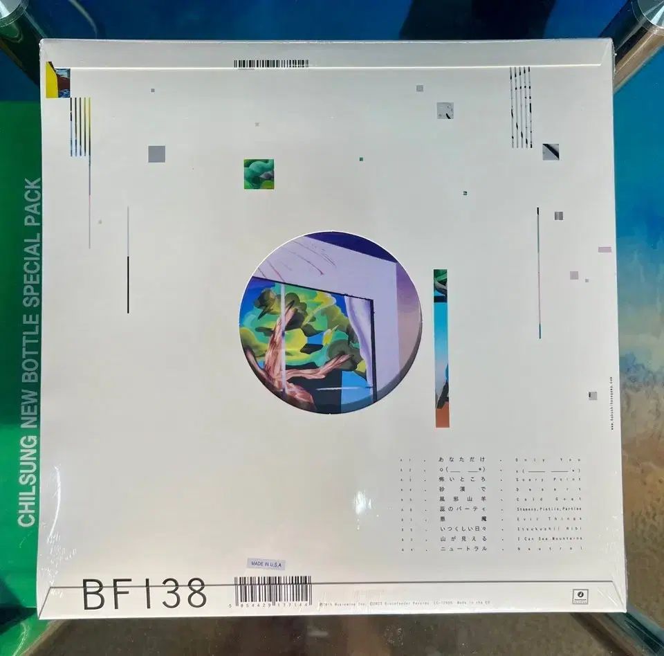 ハクシ はせがわ air ni LP グレー マーベルバーン