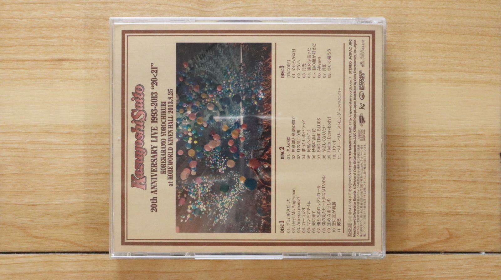 国内盤CD☆斉藤和義/Kazuyoshi Saito□ Kazuyoshi Saito 20th