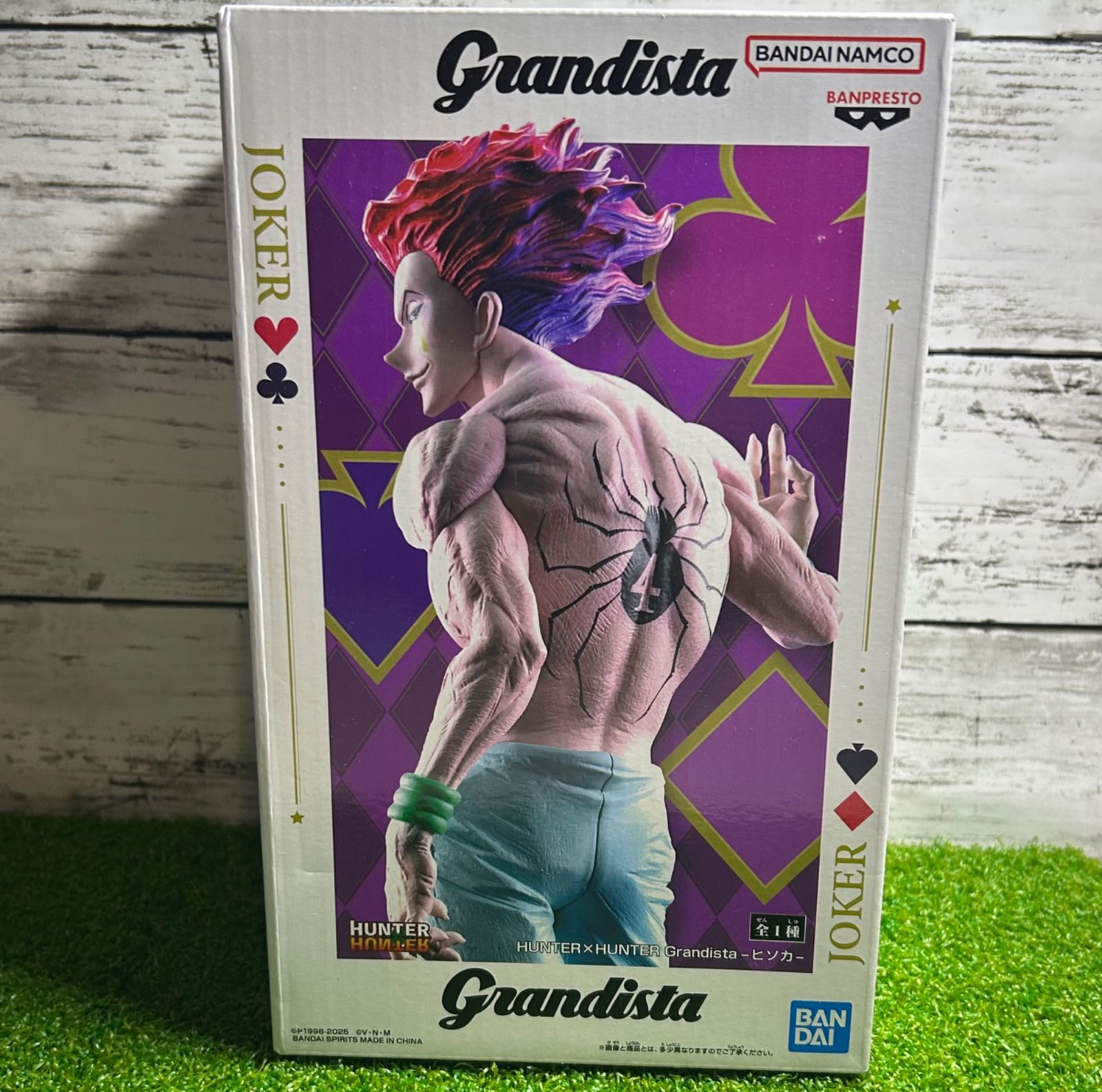 新品 未開封 美品 HUNTER×HUNTER Grandista ヒソカ - メルカリ