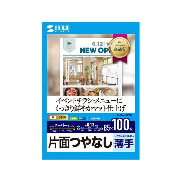 鉄道ヘッドマーク 京阪(京阪電車)淀屋橋/三条 運行標識板 行先板サボ(当時物) 鉄道ヘッドマーク 京阪(京阪電車)淀屋橋/三条 運行標識板 行先板サボ