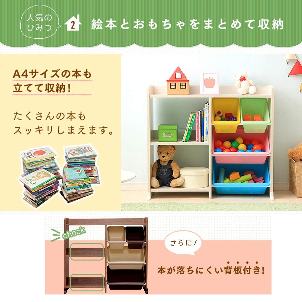 天板 本棚付き