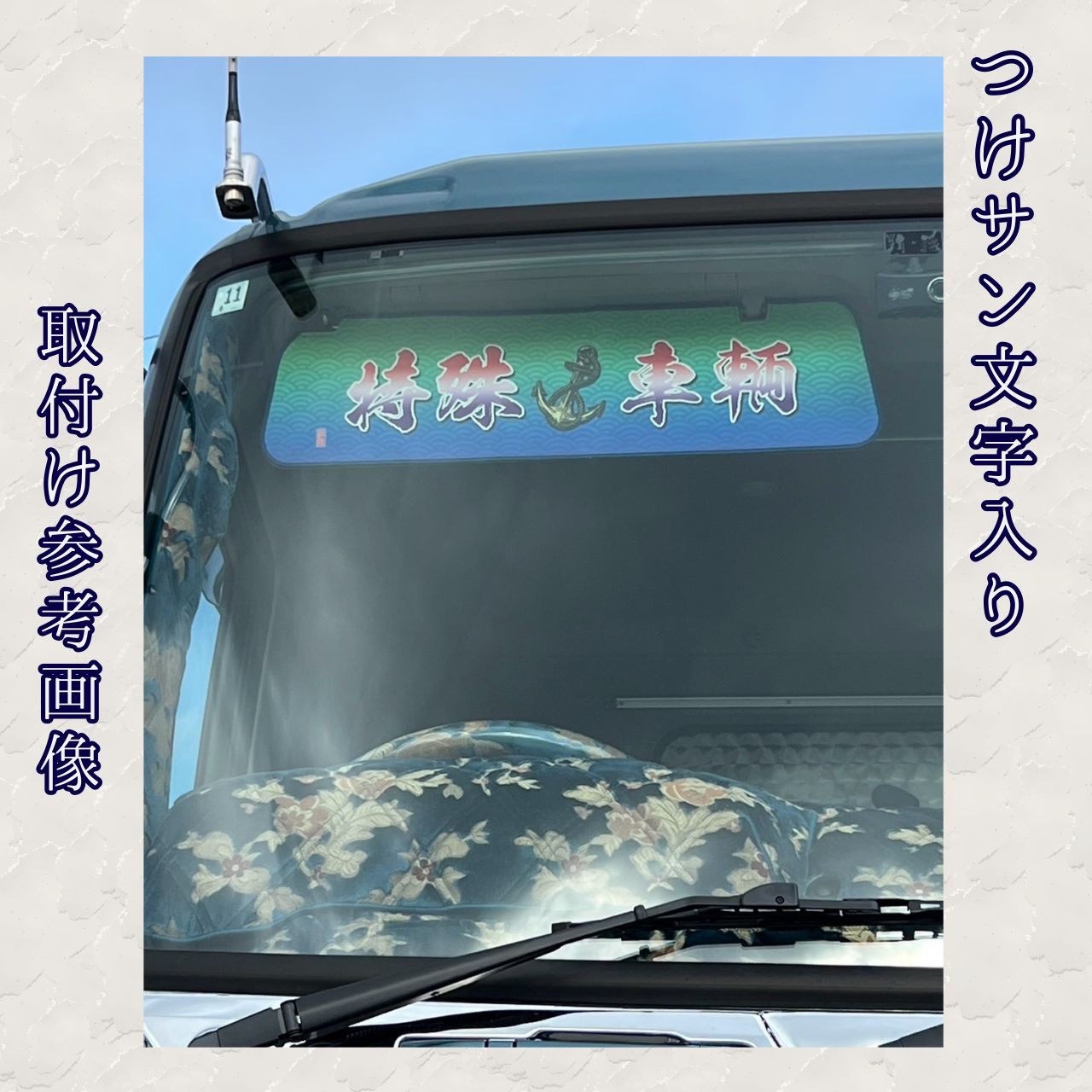 グラプロ レンプロ|運転席側のみ