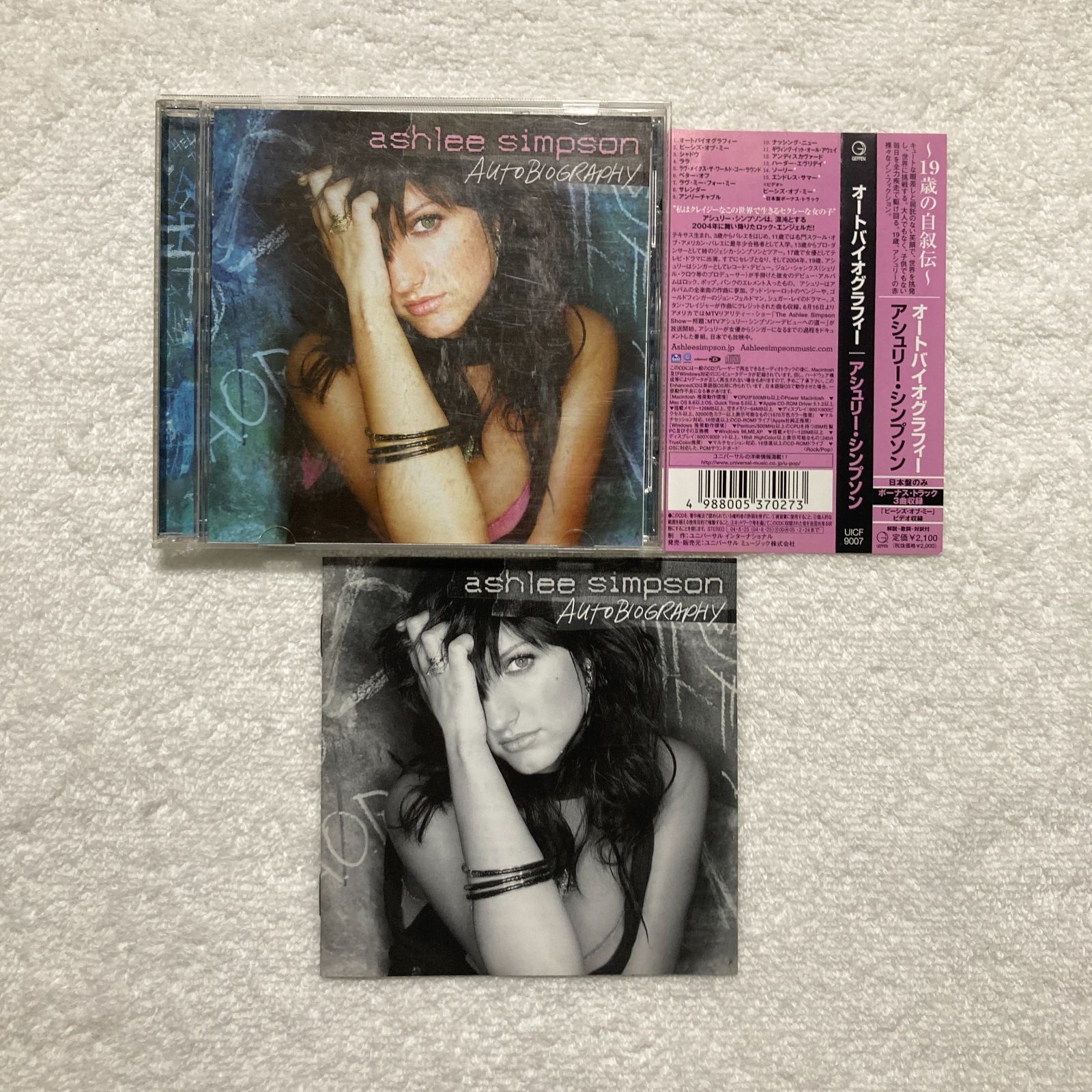 CD】アシュリー・シンプソン Ashlee Simpson / オート