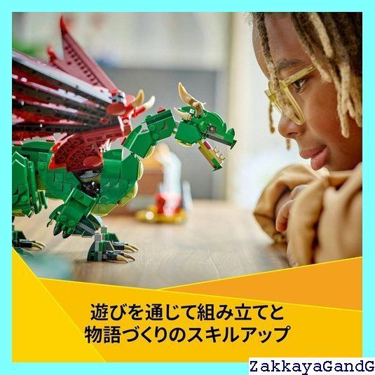 9歳
