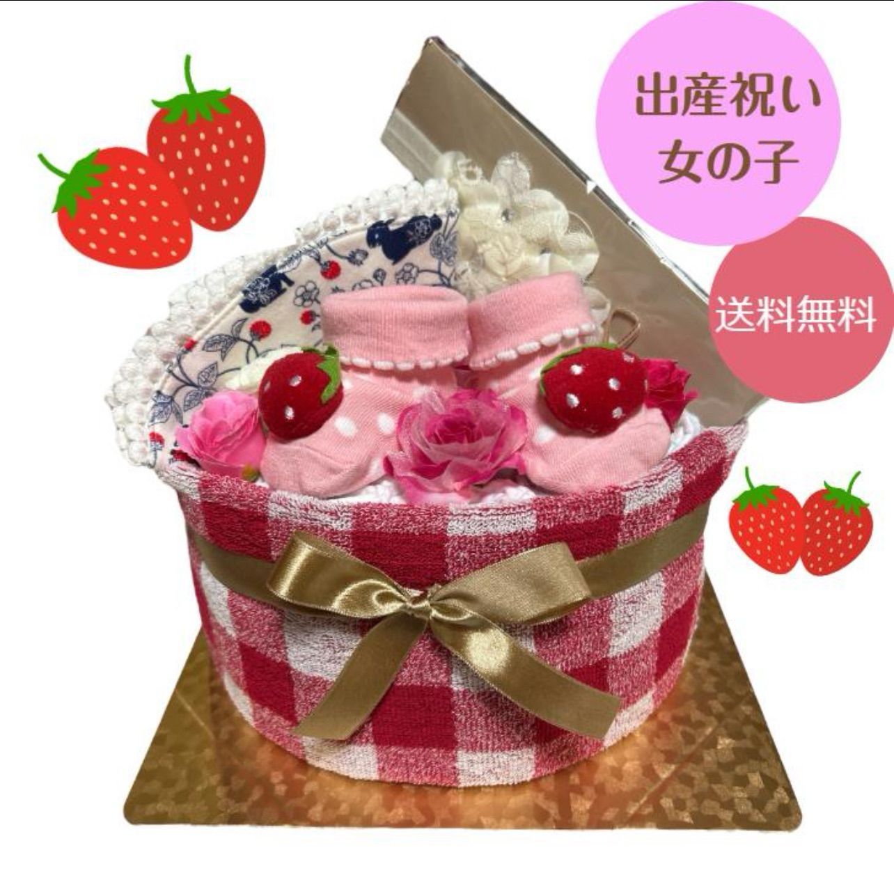 おむつケーキ 女の子 オムツケーキ 出産祝い 確認用 - おむつ/トイレ/バス
