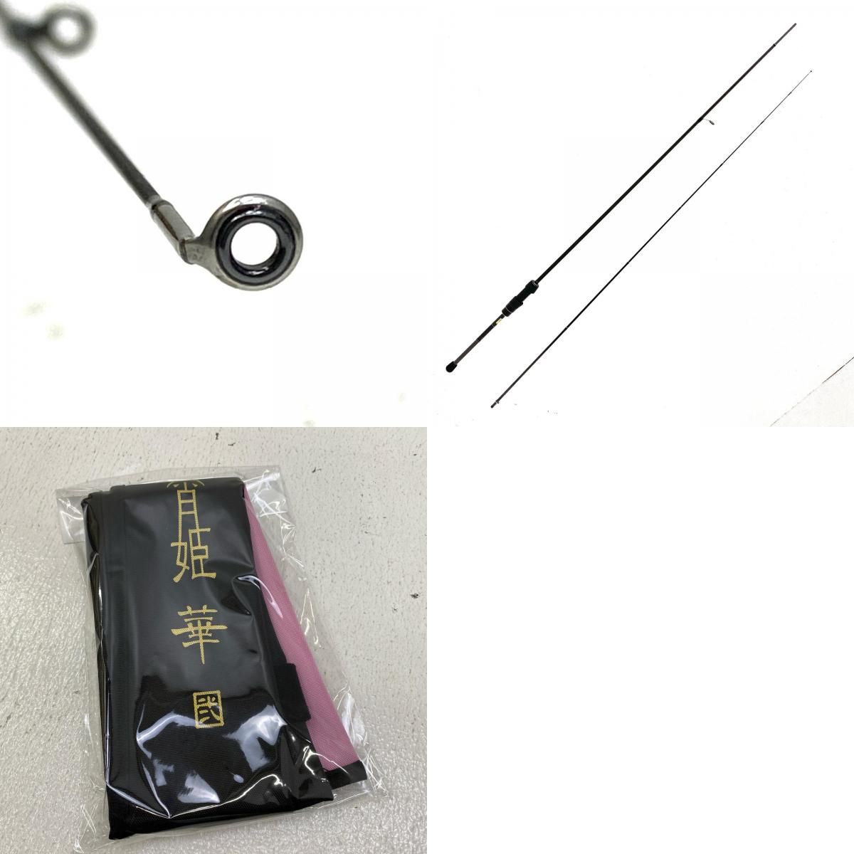 【加古川店】 中古 Gamakatsu | がまかつ ロッド S64L-ソリッド ラグゼ 宵姫 華 弐 【84】 加古川店】 中古 Gamakatsu | がまかつ ロッド ラグゼ 宵姫 華