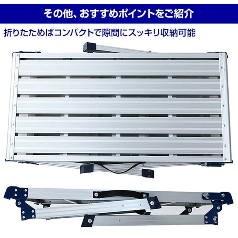 山善 アルミ製踏み台2段 脚立 洗車台 幅130×奥行57.5×高