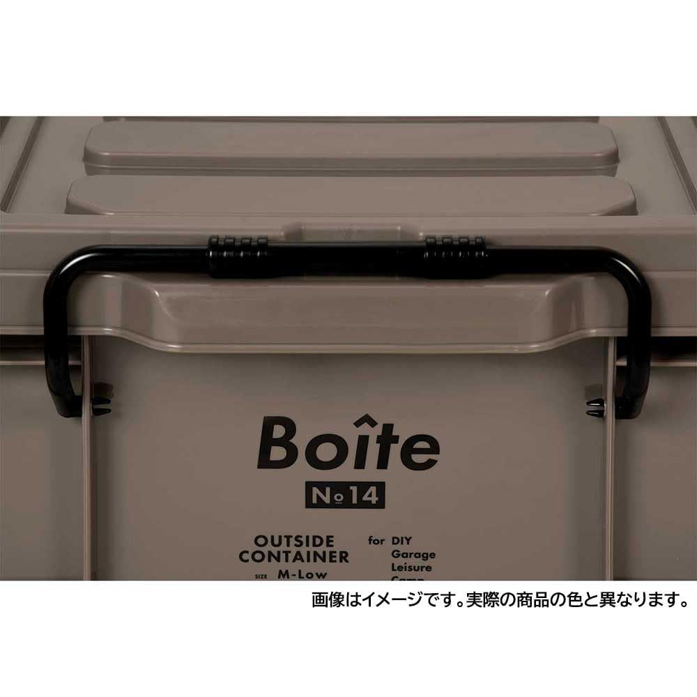 新品 ベストコ コンテナボックス 収納 S ハイ 8L ブラック MA-4095 Boite